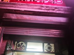 门面-天泽祥·鼓楼馒头(鼓楼店)