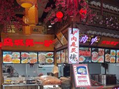 -乔家小院•本地小海鲜•非遗驴肉(万年泉路店)