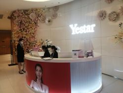 -Yestar艺星医疗美容医院