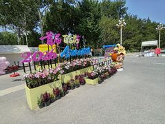 -中国农业博物馆