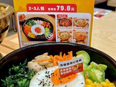 -食米家拌饭(梅溪新天地店)