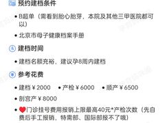 -中国人民解放军总医院第六医学中心