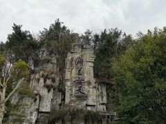 -海兰云天度假区温泉