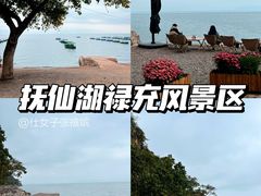 -抚仙湖禄充风景区