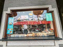 -德兴馆(广东路总店)