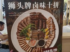 -狮头牌卤味研究所·卤味饭(花城汇南区店)
