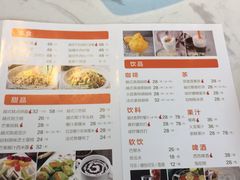 -大茴香越法料理(SOHO复兴店)