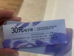 -龙湖重庆时代天街