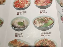 菜单-大铁勺新津菜(迎水道店)