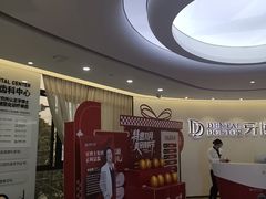 -牙博士口腔品牌连锁(杨浦店)