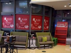 -海底捞火锅(如皋吾悦广场店)