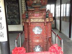 -苏州严家花园