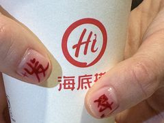 -海底捞火锅(铂澜大象城店)