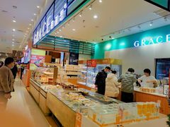 面包甜点陈列柜-格瑞思动物奶油生日蛋糕(园区永旺店)