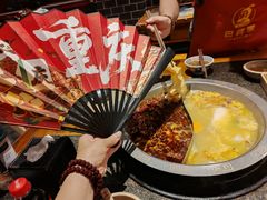 -巴将军·非遗老字号火锅(解放碑店)