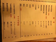 菜单-醉虎传(南锣鼓巷店)