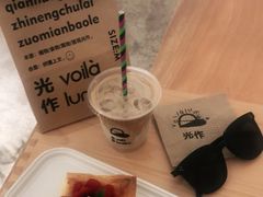-光作面包Voila Lumiere(中山店)