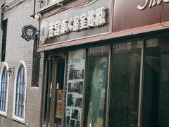 -百谜机械解谜工场