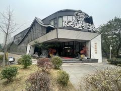 -院里寻菜·精致庭院菜(观沙岭店)