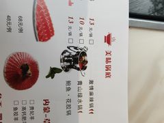 -田园肥牛鲍鱼先生(新北店)