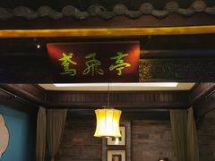 -東大方(武康千秋广场店)