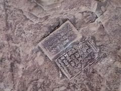 -白鹤梁水下博物馆