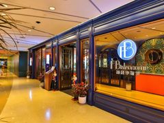 -福楼毕斯罗F Bistronome(国贸商城约会地标景观店)