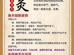 -沐善人家中医·推拿·理疗·三伏灸(新洲店)