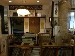 -邊城書店