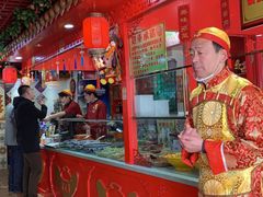 -宝正臻天津包子总店(金阳光居易店)