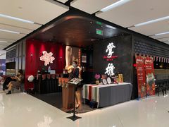 -掌柜的店·河南菜(世茂店)