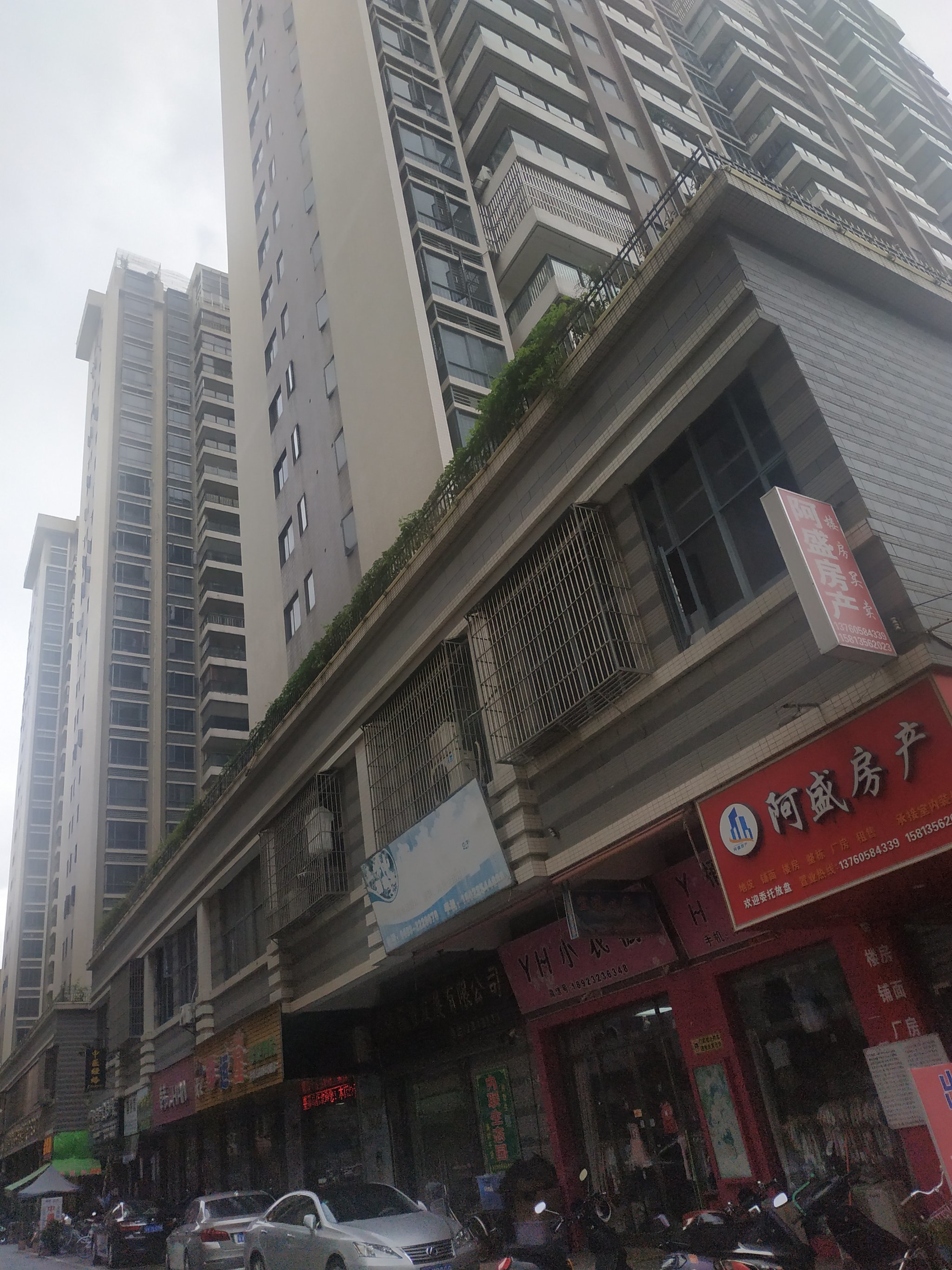 阿广牛肉火锅(尚堤中央3期店)1普宁市牛羊肉火锅