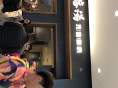 门面-吕氏疙瘩汤·新鲁菜(济南万象城店)