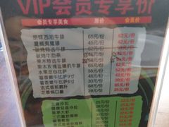 -米兰西点(鞍山店)