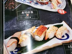 -柏鮨寿司.刺身.定食(米山町地中海店)