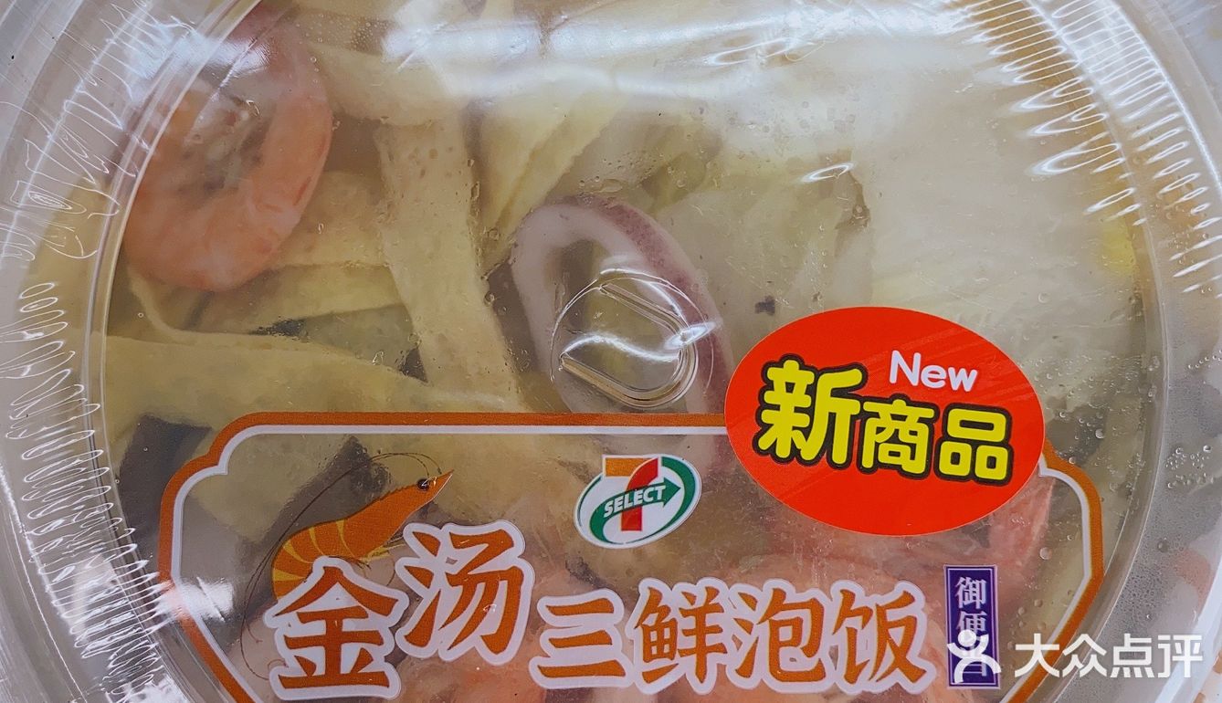 新品便当🍱大搜罗 🈶️栗子🌰烧鸡 热干面🍜墨西哥牛肉堡🍔👏✅