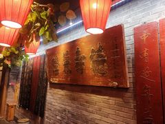 -京味斋·北京烤鸭(华威桥北工大店)