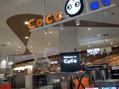 -CoCo都可(卓展店)