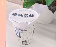 -隆延茶铺(学清路驹然店)