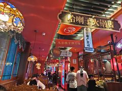 -吼堂老火锅(万寿宫店)