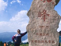 -驼梁风景区