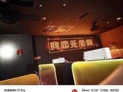 -探鱼·鲜青椒爽麻烤鱼(西南商都店)