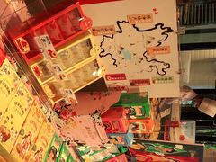 -嘉华鲜花饼(束河店)