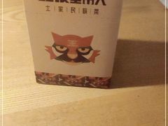 -吃饭皇帝大(解放西路店)