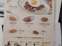 -小泉居(水坑尾店 )