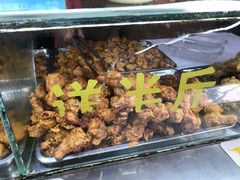 -阿捡忭京炸鸡(韭菜园总店)