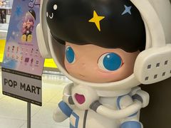 -泡泡玛特POPMART(世豪广场店)