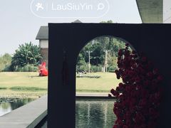 -李自健美术馆