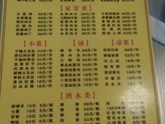 -胖娃古镇鸡杂(磁器口总店)