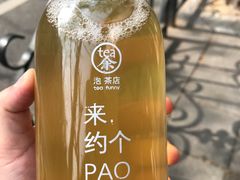 -茶是一枝花泡茶店